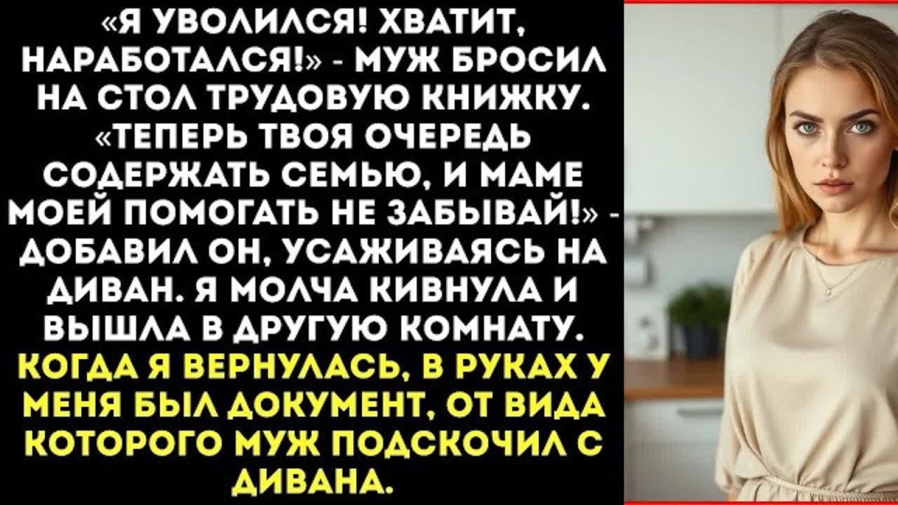 После развода я застала бывшего свекра в своем гараже — он пытался снять колеса с МОЕЙ машины!