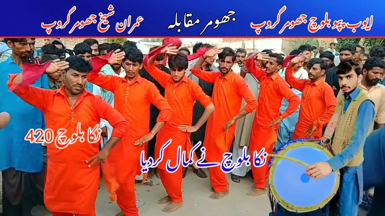New -Dhol gumber programs  #Nikkabaloch #Ayoubbaloch -Dhol Song -SingerMahboob baloch #by dhol Rang#