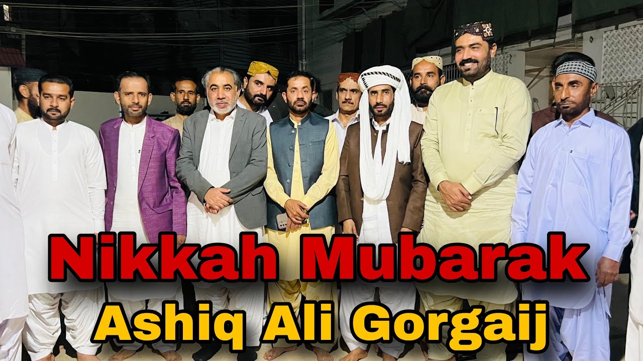 Nikkah Mubarak | Ashiq Ali Gorgaij | Nikkah Ceremony | Mashallah | 