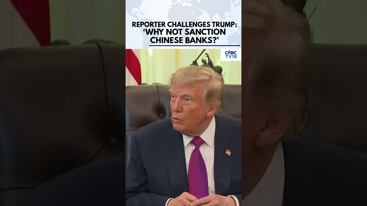 Дональд Трамп о санкциях против китайских банков: &laquo;Вы не знаете, делаю ли я это&raquo; | Кризис в Иране...