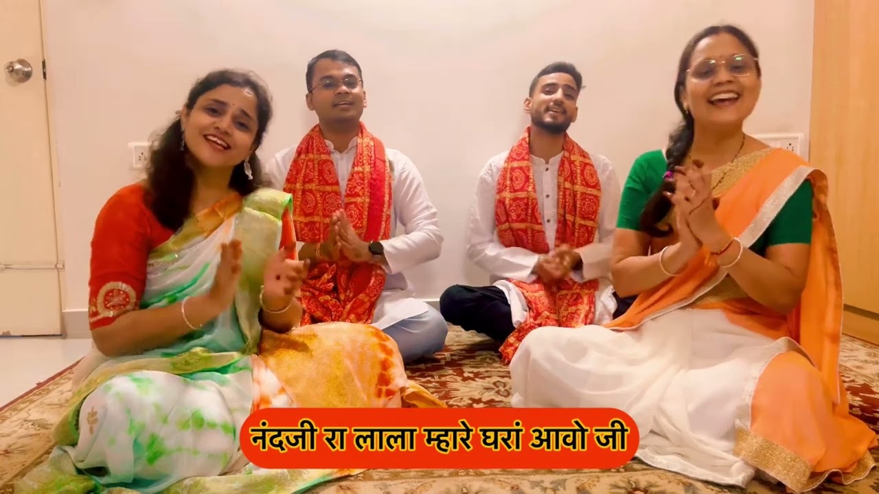 Nandji Ra Lala | #janmashtami Bhajan | Ankita, Sampati& Himanshu Mantri, Benigopal Sarda