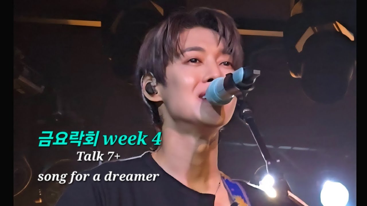 2025.12.26 금요락회 week 4 -encore Talk7+ Song for a dreamer- #김현중 #kimhyunjoong #금요락회