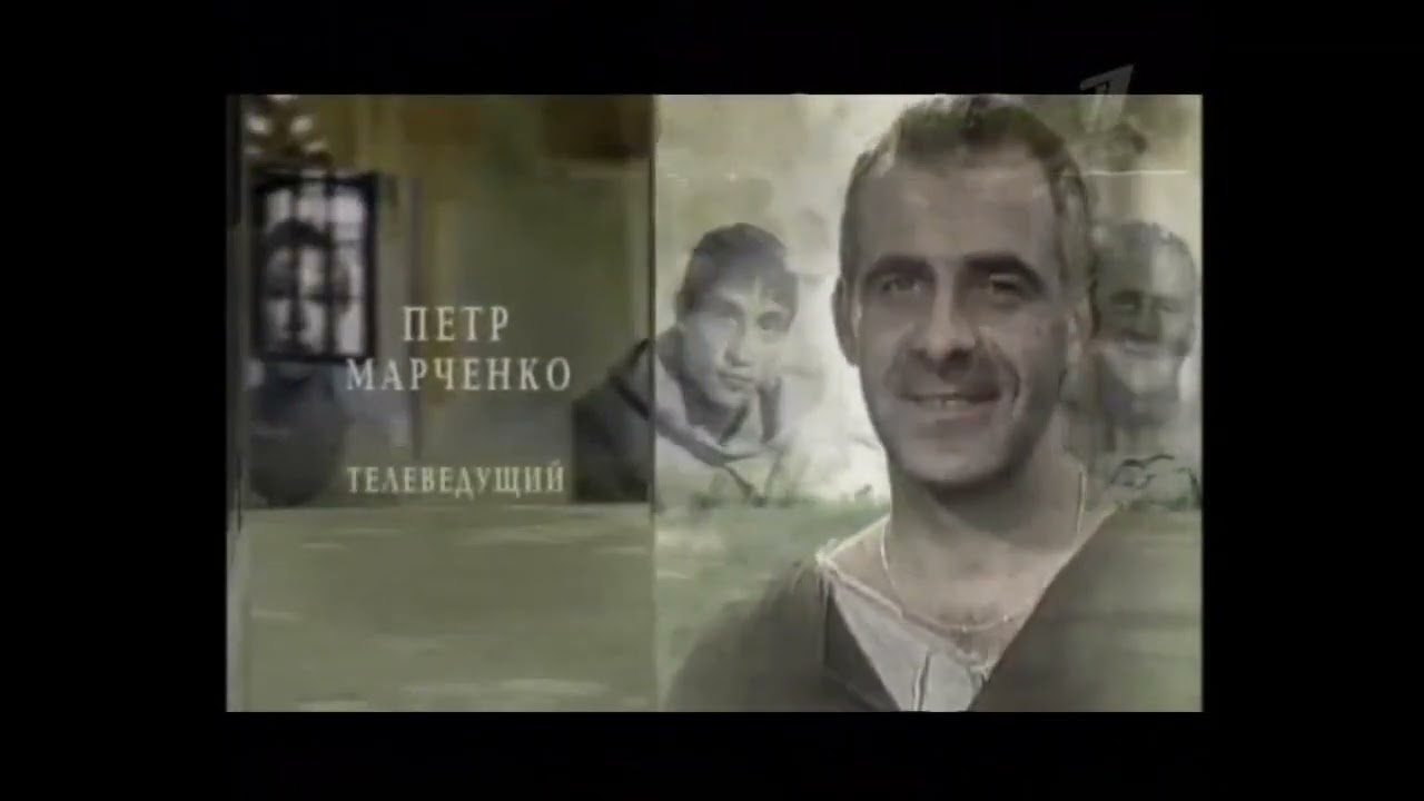 Империя  (Выпуск 1/19.03.2006)