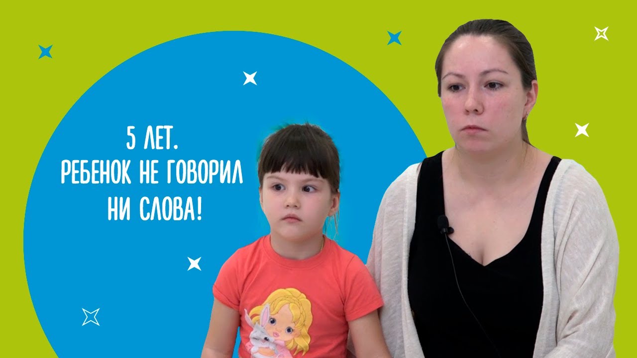 Когда ребенок начнет говорить?