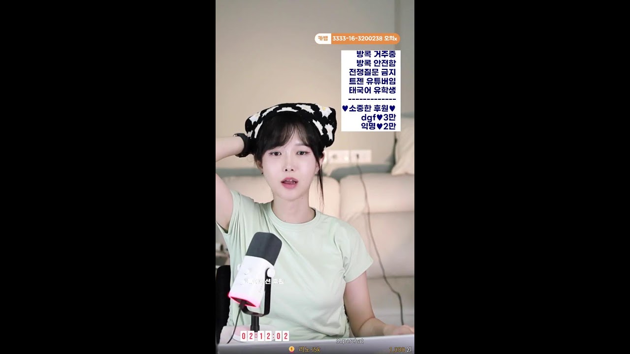 태국 방콕 새벽반