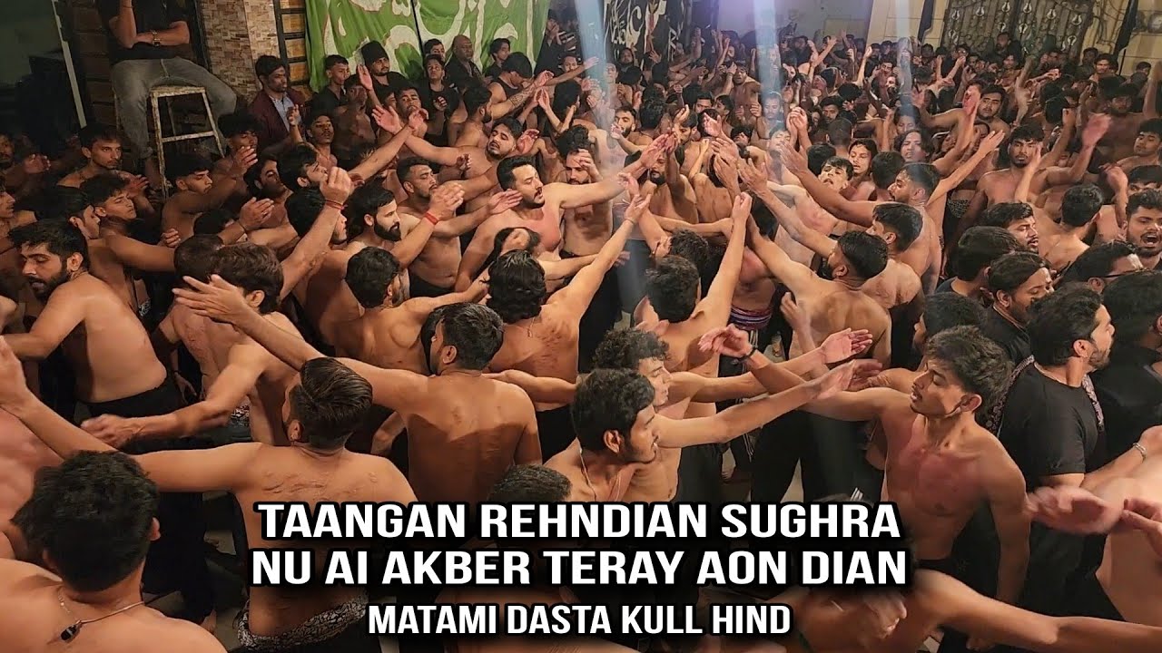 Taangan Rehndian Sughra Nu Ai Akbar Tera Aon | Lyrics | Matami Dasta Kull Hind | 25 Rajab Hyderabad
