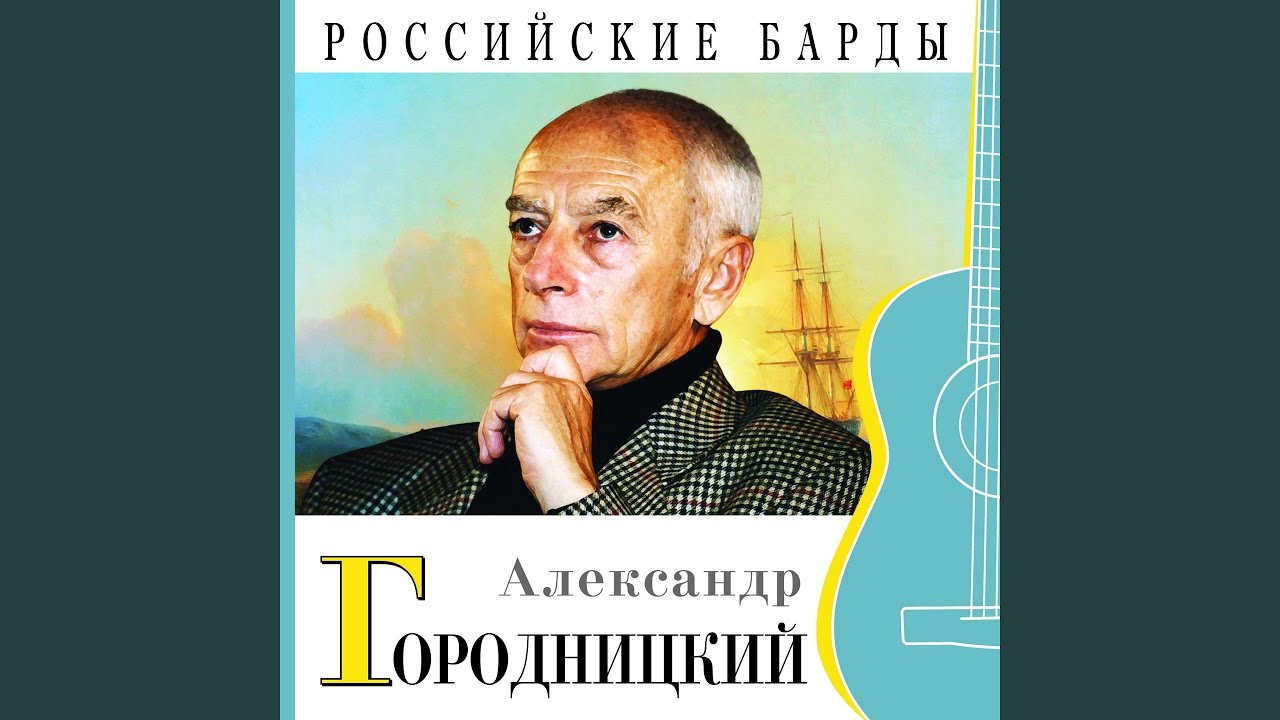 Снег