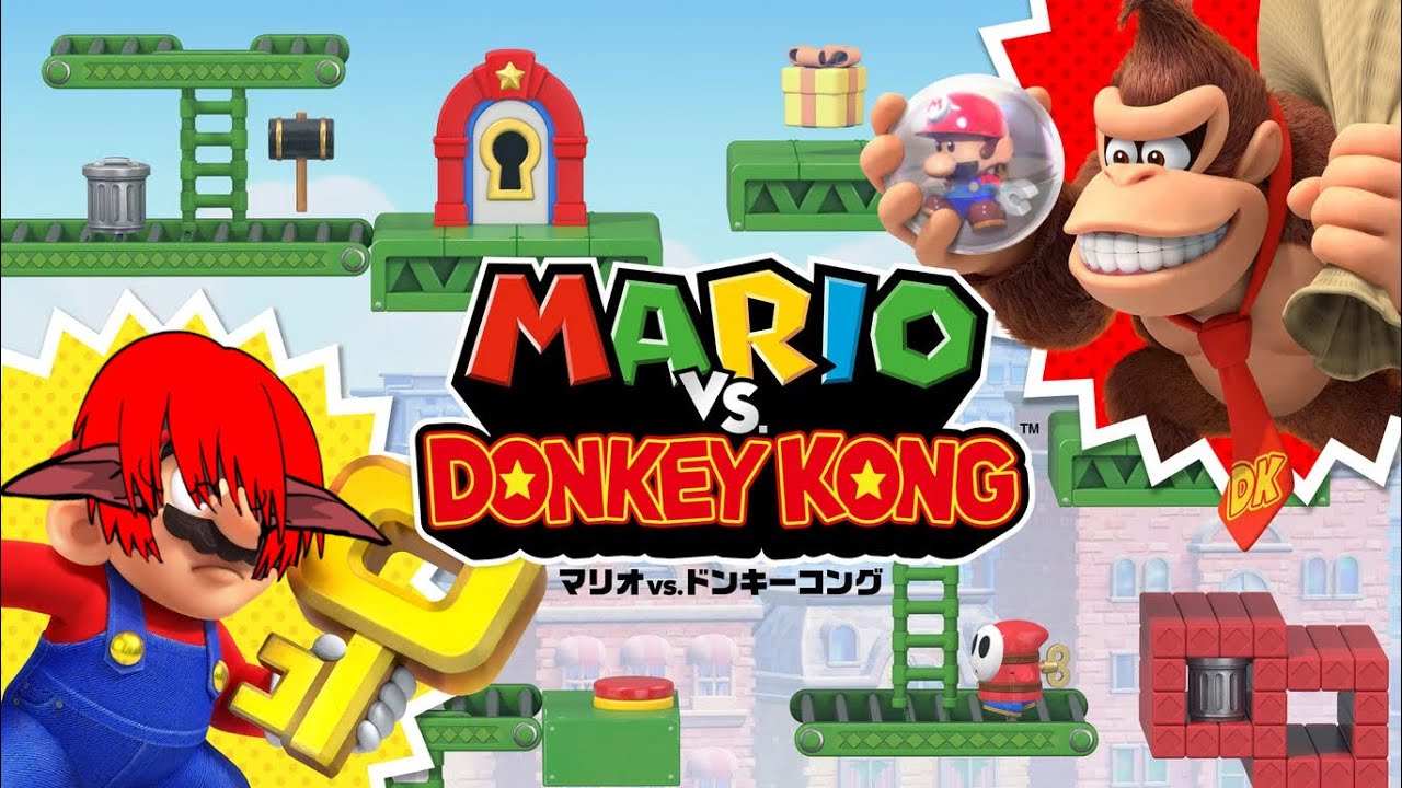 マリオvs.ドンキーコングやるでぇい!#002