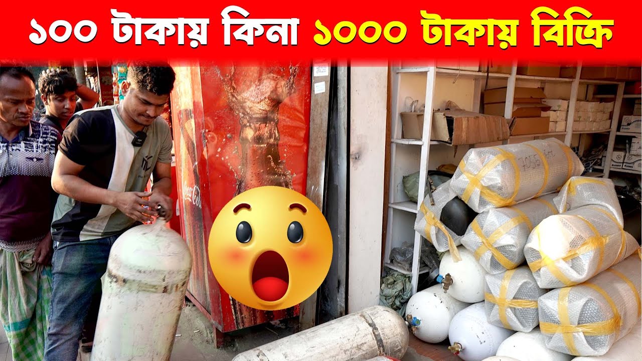 ১০০ টাকায় কিনা ১০০০ টাকায় বিক্রি | CNG & LPG Conversation Parts Price in BD | Hasan Vlogs