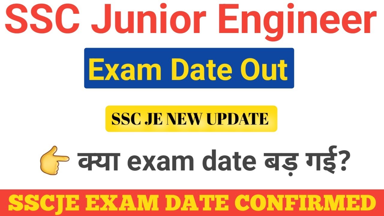 SSC-JE EXAM Date 2022 || SSC je new update || SSC-JE  new calendar out  || RRB JE news #ssc_je_2022