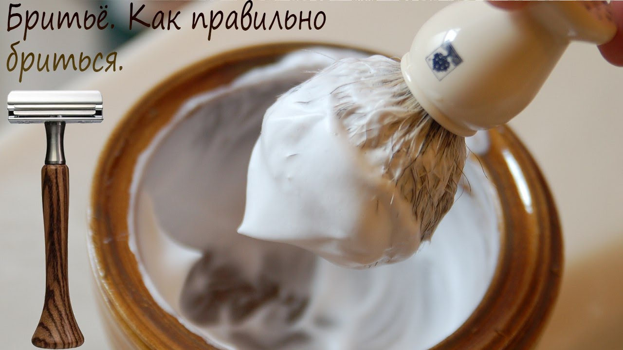 42. Командировочное бритьё. Крема LEA и помазок из кабана HJM. #homelike, #бритьё