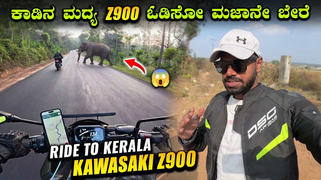 ಕಾಡಿನ ಮದ್ಯ SUPERBIKE ಓಡಿಸೋ ಮಜಾನೇ ಬೇರೆ !!! 😍🔥 | Bengaluru To Kannur Ride on Kawasaki Z900