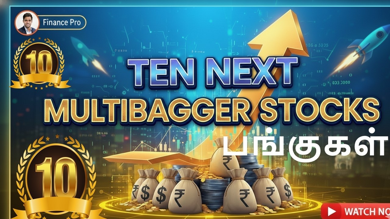 அடுத்த மெகா 10 MULTI BAGGER பங்குகள் | ஆராய்ச்சி செய்யலாம் வாங்க #tamilfinance #stocks #invest#tamil