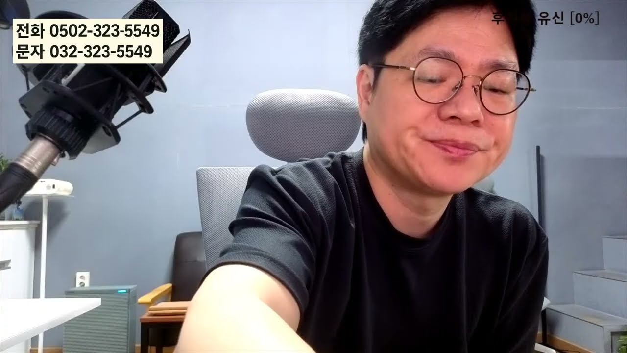 유신쇼 전화개그 유신엑셀망했어요?,민주당이 감히 김어준을 욕해? 뉴수박아웃,힘내라 장인수기자 검찰개혁법정부안 쓰레기,미국이란전쟁 장기화?,일본총리 독도는일본땅? [20260314]