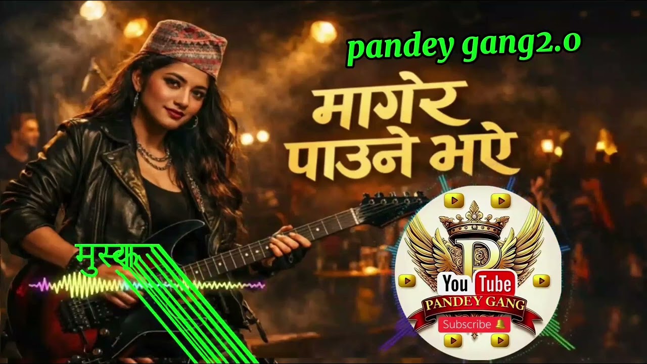 मागेर पाउने भए मा हो lyrics video pandeygang2.0