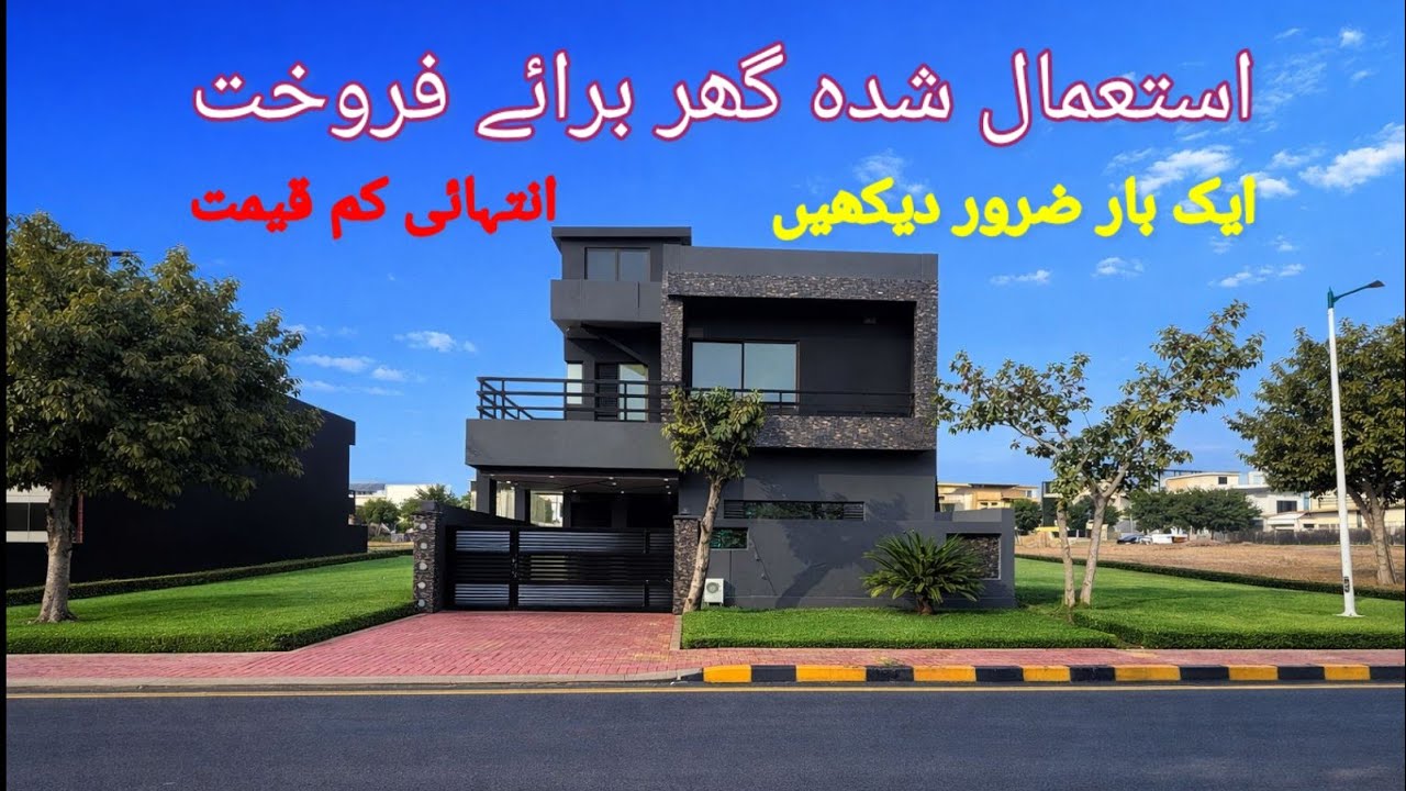 Low Price 10 Marla Slightly Used House For Sale In Bahria Town Islamabad 