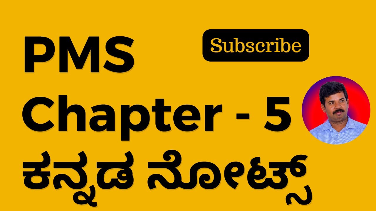 Project Control, Review & Audit - PMS - Unit 5 -Explained in ಕನ್ನಡ