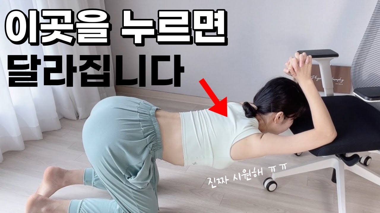 정확하게 