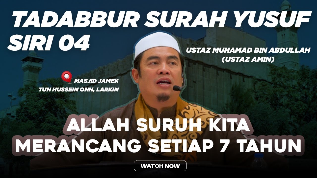Ustaz Amin - Tadabbur Surah Yusuf | Allah Suruh Rancang Setiap 7 Tahun | Siri 04