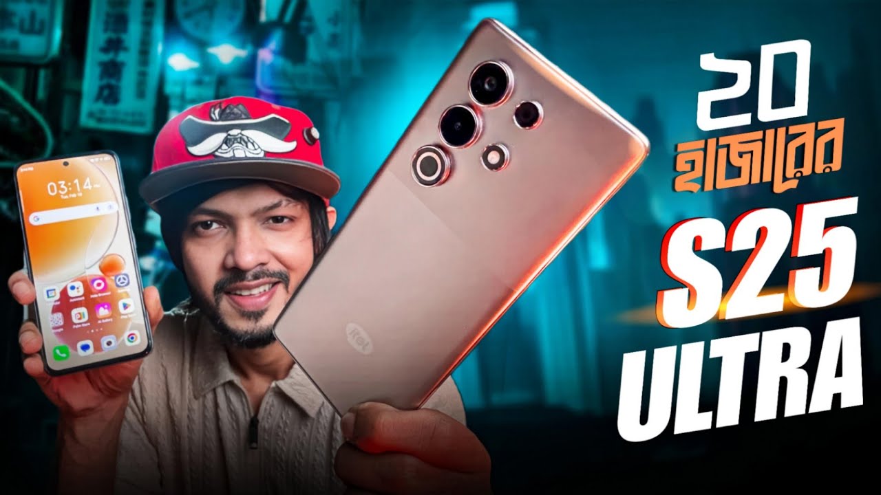 ২০ হাজার টাকায় এ কেমন আল্ট্রা ।। itel S25 Ultra Full Review in Bangla