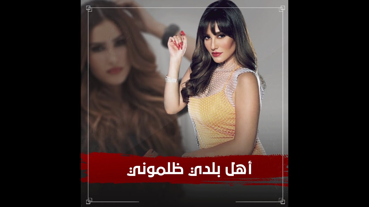عملت ضجة بغرفة النوم واتعرضت لهجوم بعد ظهورها بملهى ليلي.. محطات مثيرة في حياة طاهرة حماميش