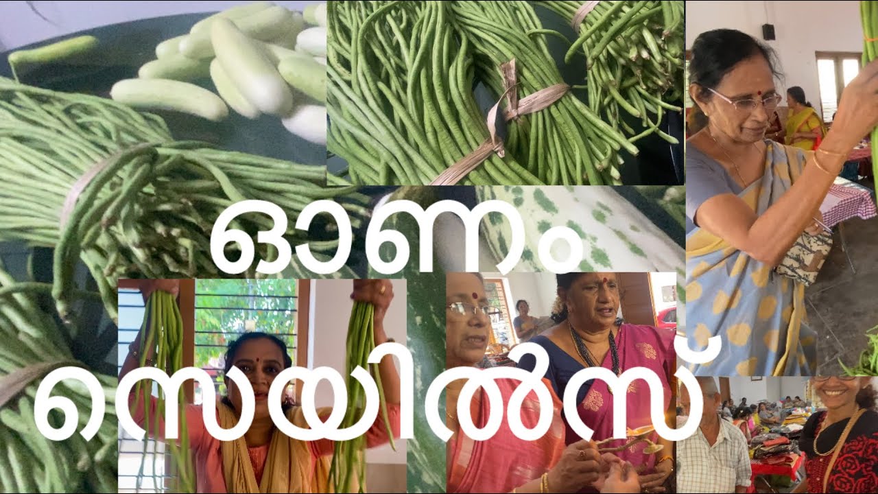 വനിതാസമാജത്തിലെ ഓണം സെയിൽസിൽ ഞാൻ മലക്കറിയും ജൃൂസും വിറ്റു😂