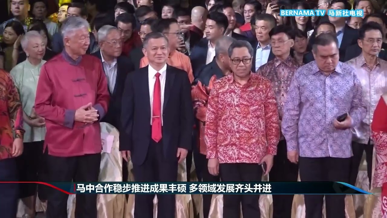 20260207 马中合作稳步推进成果丰硕 多领域发展齐头并进