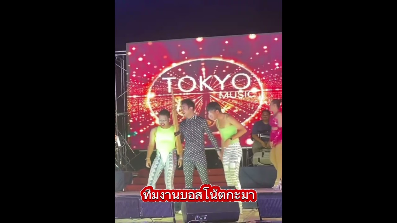 ครูชินจังคือสุดยอดแทร่..อันนี้กะสอย🤣😜#ค่ายเพลงโตเกียวมิวสิค #ผู้ใหญ่บ้านฟินแลนด์