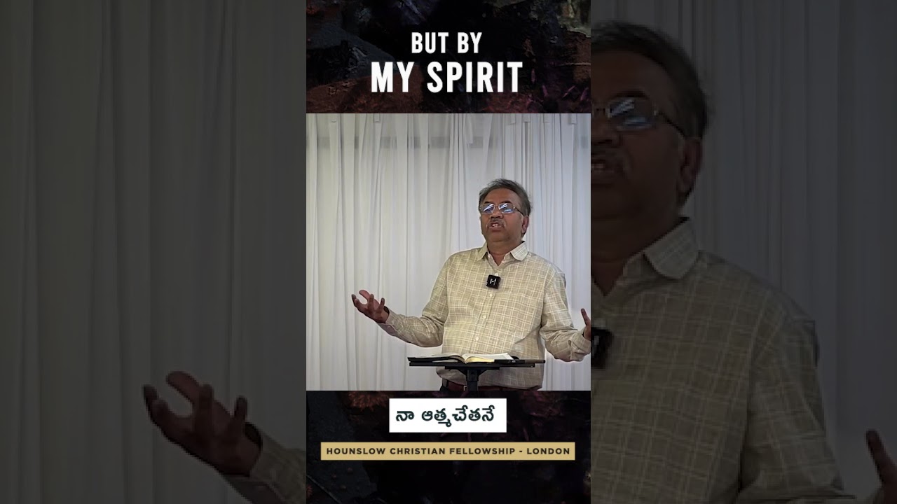 But by my Spirit || HCF Telugu Church in Hounslow, London || Ps. John Mark