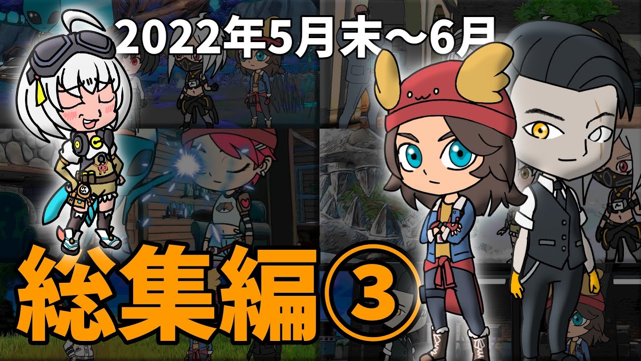 【フォートナイトアニメ】総集編3【ちょこしぐま】【fortnite】