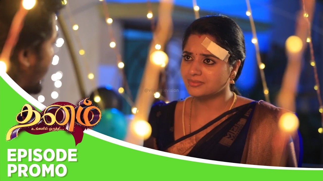 Dhanam | Episode Promo | 16th March 2026