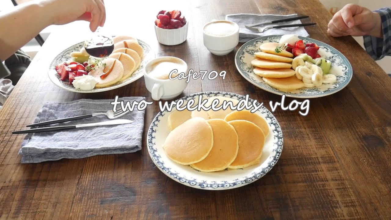 Cafe709 Vol.5 일본일상, 두 번의 평범한 주말: 팬케익모닝, 공원산책, 꽃
