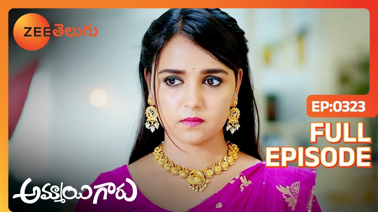 నా ego satisfy అవ్వాలి కదా | Ammayi Garu | Full Ep 323 | Zee Telugu | 10 Nov 2023