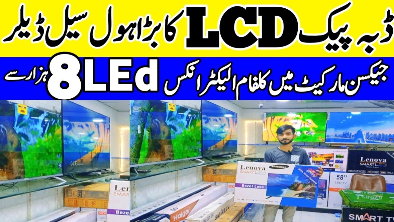SMART Android LED TV Cheapest price 2024 | LCD Jackson Market kamari Karachi | 4K Smart LED TV