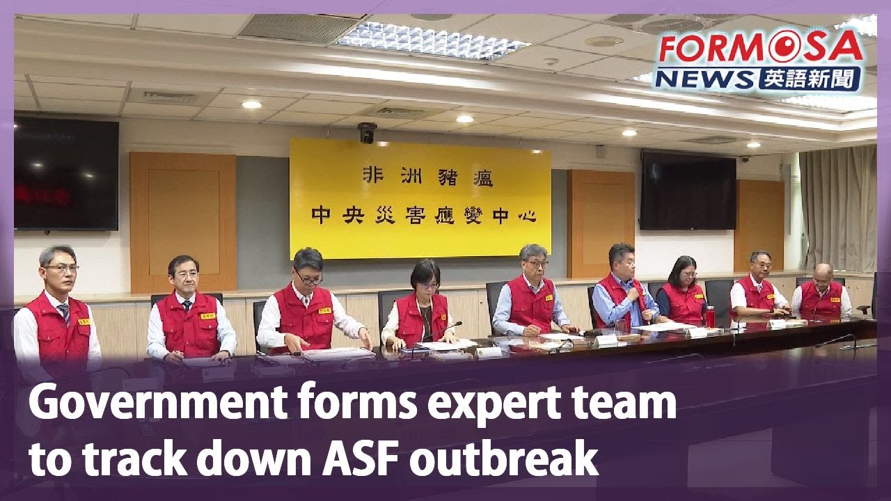 Government forms expert team to track down ASF outbreak｜Taiwan News