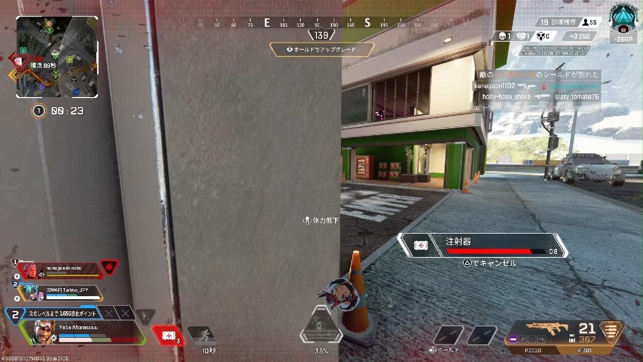 Apex Legends_20260309060707