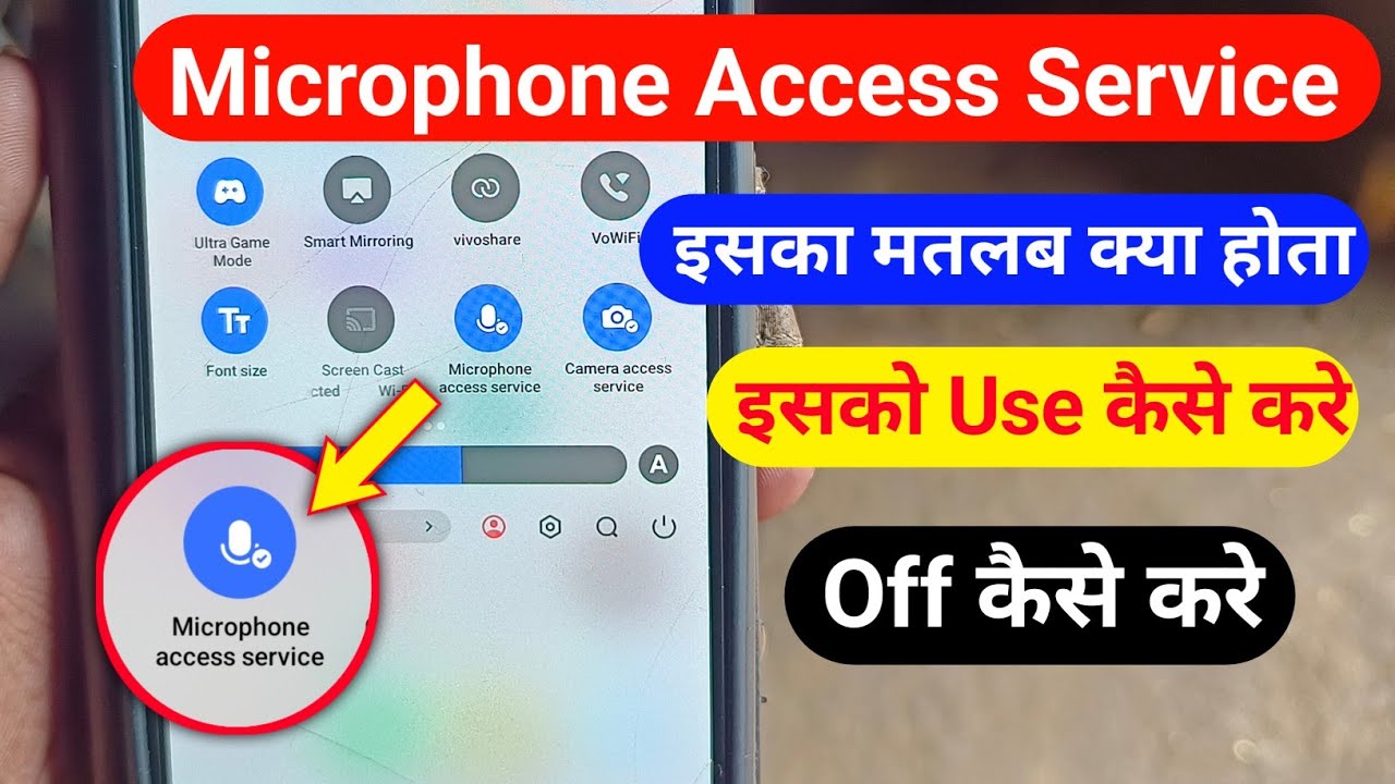 Microphone access kya hota hai | How to use microphone access in samsung