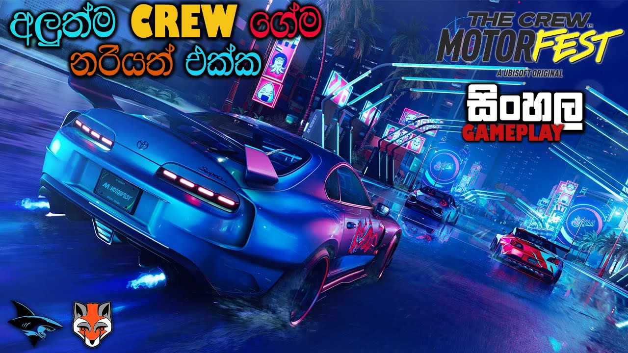 THE CREW MOTORFEST SINHALA GAMEPLAY || THIS GAME IS AMAZING