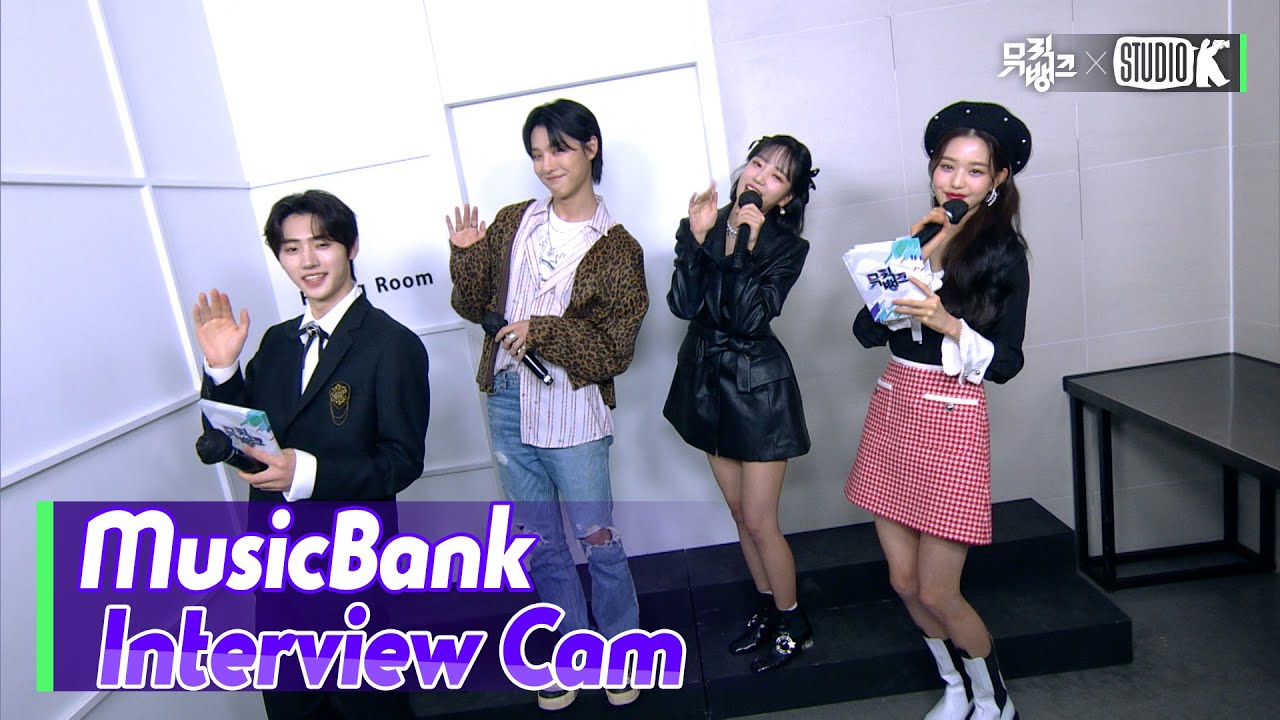 (ENG SUB)[MusicBank Interview Cam] WOODZ & 조유리 (WOODZ & JOYURI  Interview)l @MusicBank KBS 211008