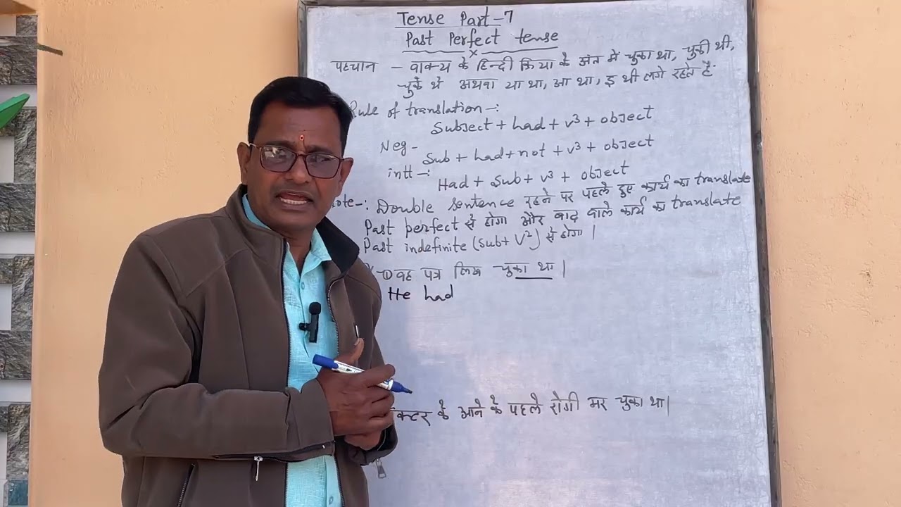 Past perfect tense part -7#study#English translation full video