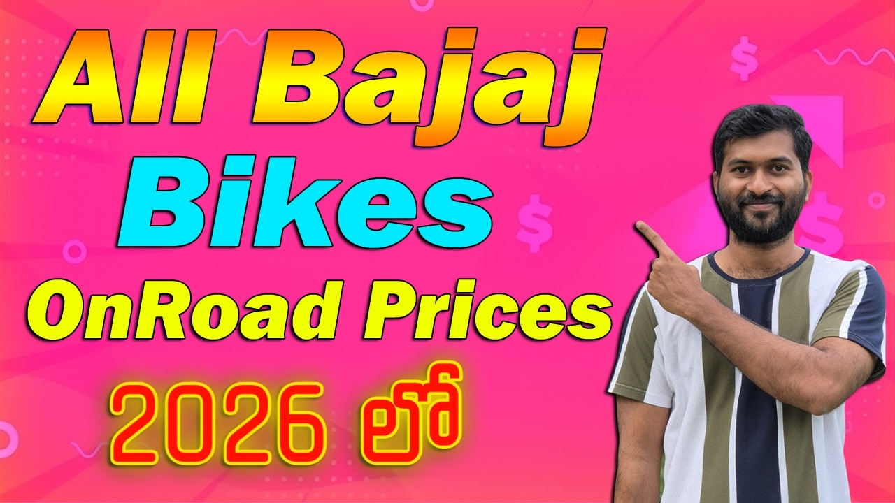 2026 All Bajaj Bikes OnRoad Prices in telugu | TechTravelTelugu