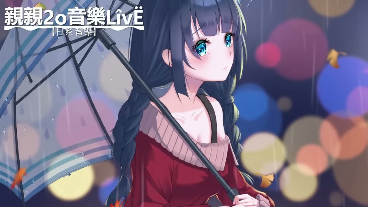 一首好聽的日語歌《 約束》Akie秋绘【中日歌詞Lyrics】