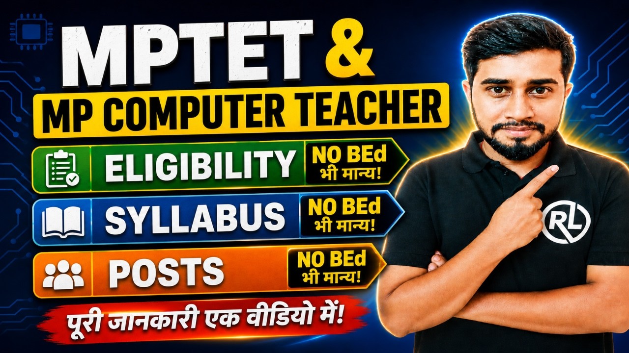 MP Teacher Computer Science Vacancy 2026 Out? | Eligibility + Syllabus + MPTET Vacancy Update