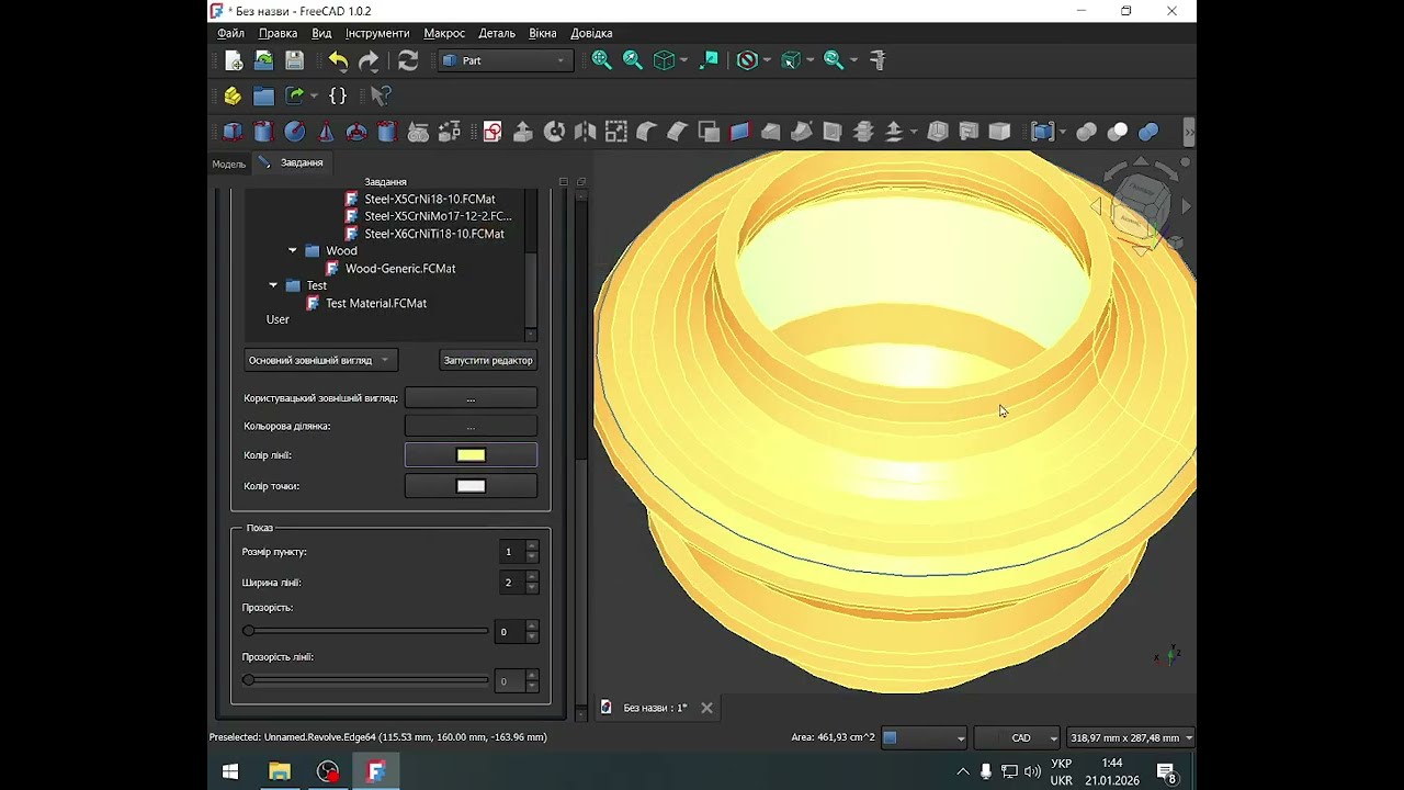 FreeCAD9.  Робота врежимі Part . Використання операції обертання (revolytion). Ваза.
