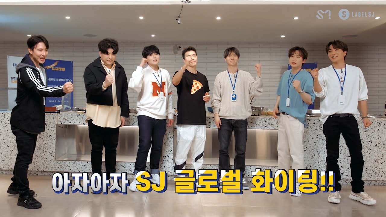 [ ㈜ SJ 글로벌] 문화 복지의 날 Ep.4 - 요리 교실 | SJ GLOBAL Inc.