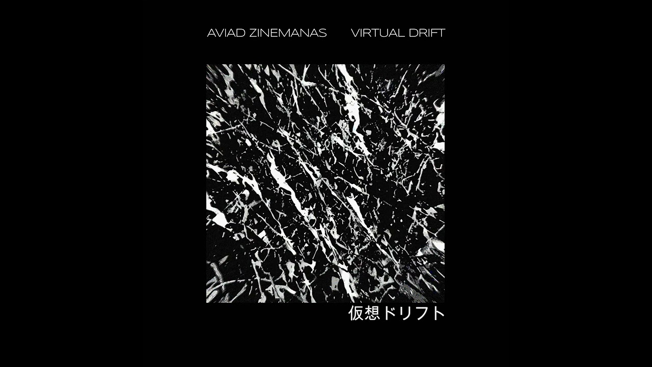 Aviad Zinemanas - Virtual Drift
