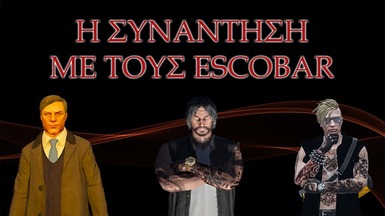&Eta; &Sigma;&Upsilon;&Nu;&Alpha;&Nu;&Tau;&Eta;&Sigma;&Eta; &Mu;&Epsilon; &Tau;&Omicron;&Upsilon;&Sigma; ESCOBAR ! GTA RP | R1ouTV