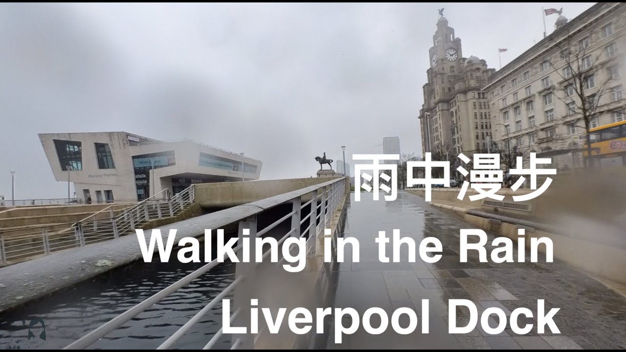 Walking in the Rain | Liverpool Albert Dock | Waterfront