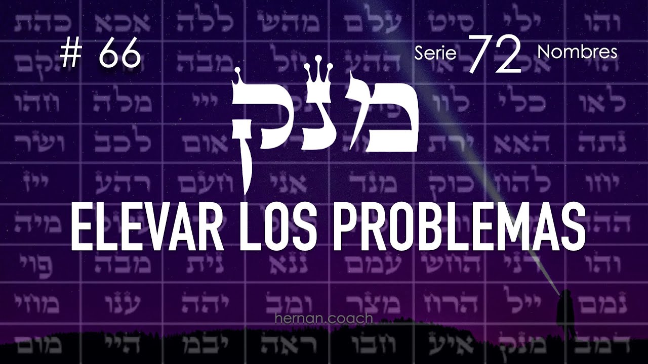 66. Mem Nun Kuf SOLUCIONES A NIVEL ESIRITUAL | Kabbalah Meditativa 72 Nombres de Dios