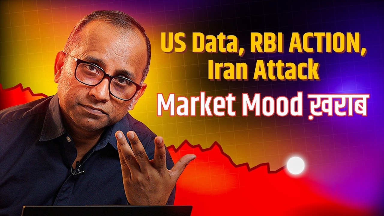 US Jobs Shock, RBI's Secret Move & Iran Escalation | Monday Market में क्या होगा?#bulltrack